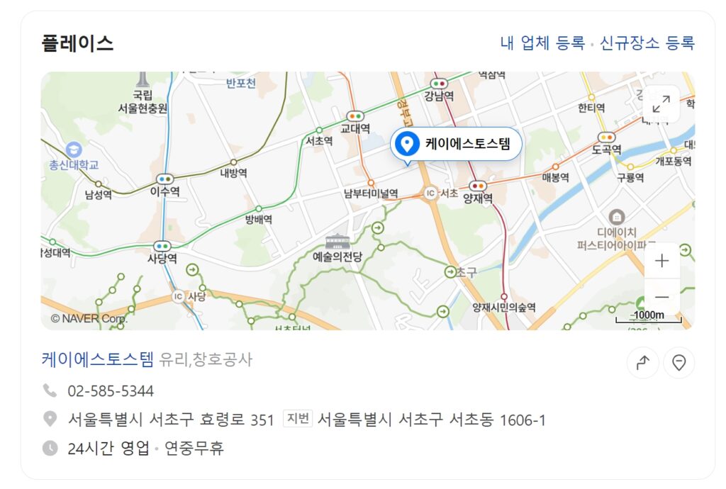 케이에스토스템 지도 사진
