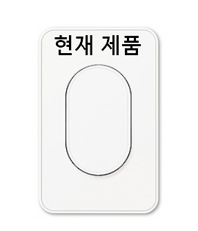 현재 무로고 스위치