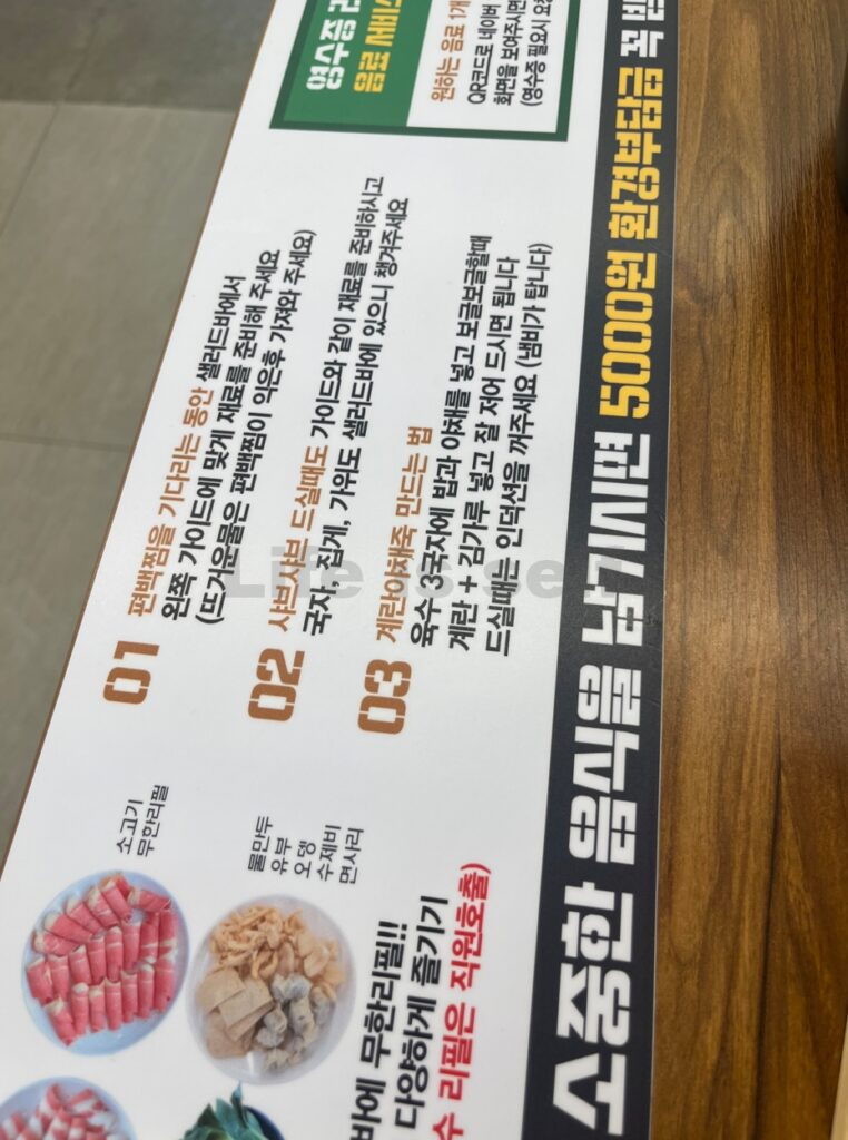 테이블 설명서2