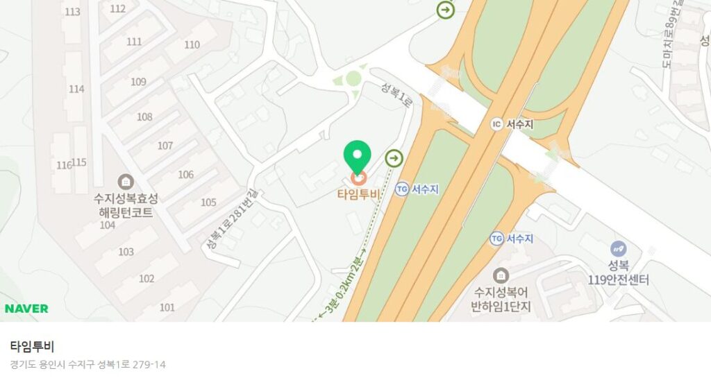 타임투비 카페 네이버지도