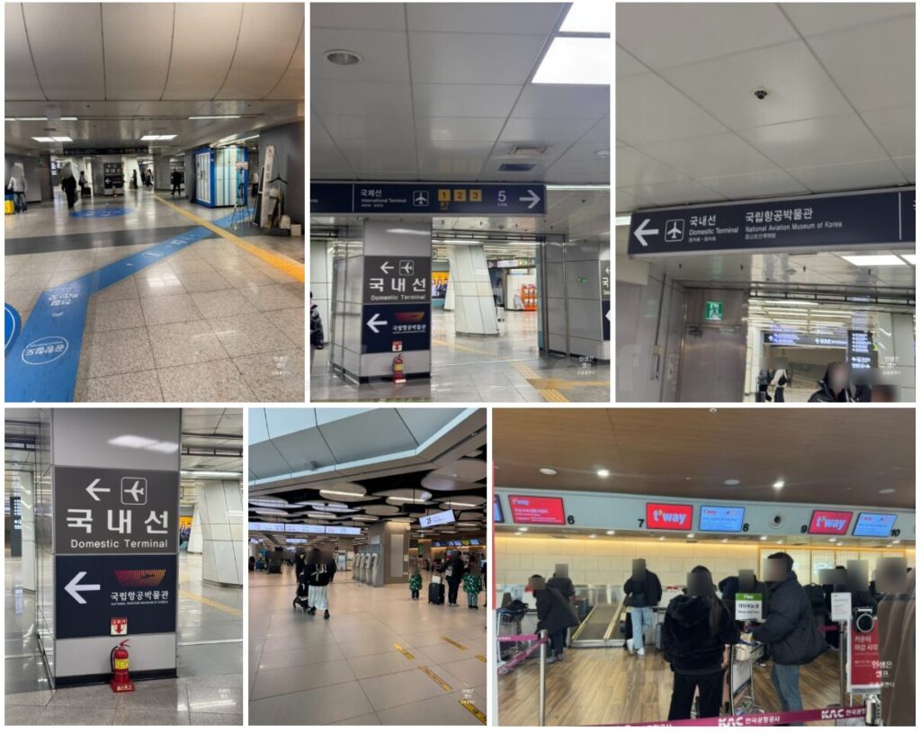 김포공항역에서 김포공항국내선가는 사진