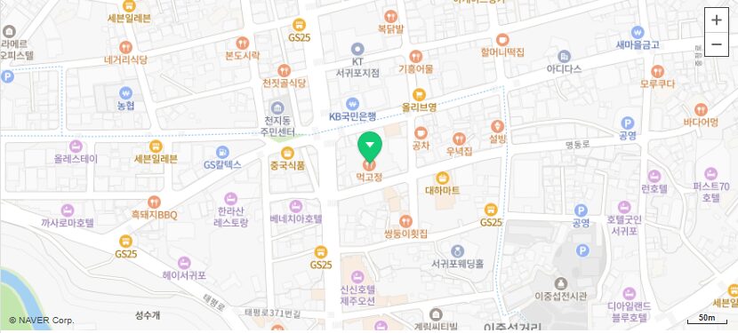 먹고정 네이버지도