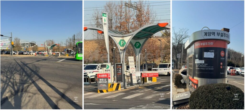 계양역부설주차장사진2