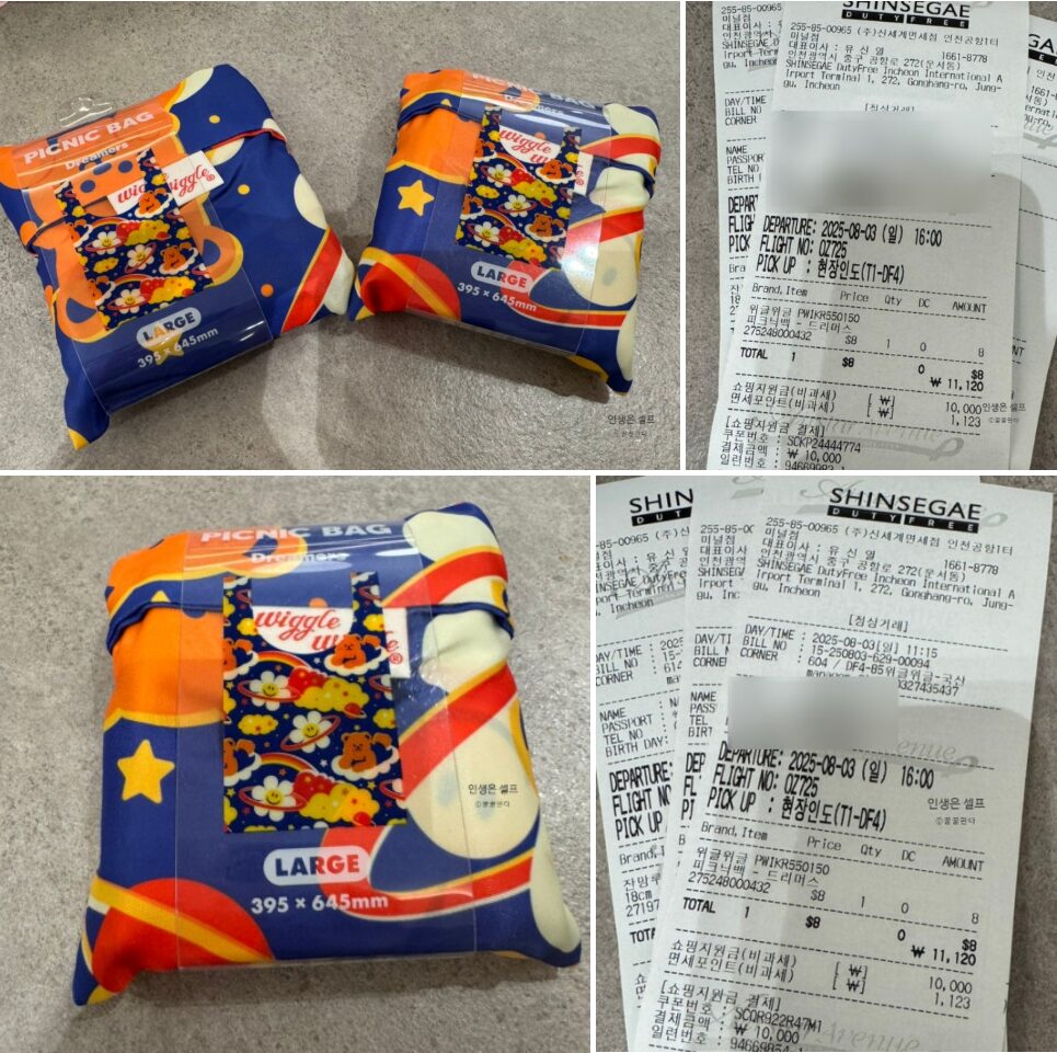 신세계면세점 쇼핑 사진1