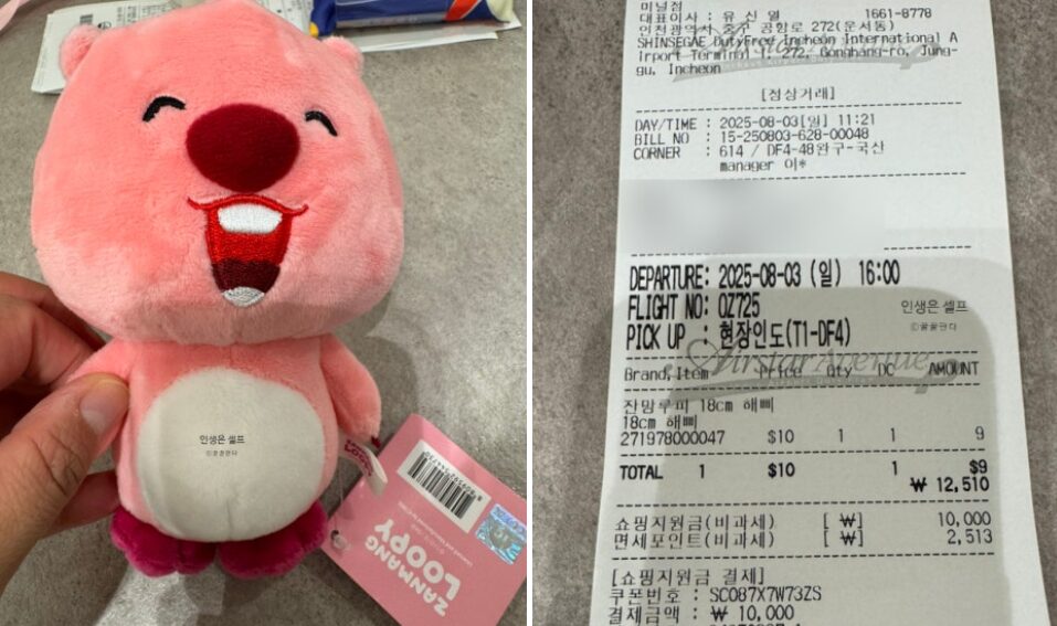 신세계면세점 쇼핑 사진3