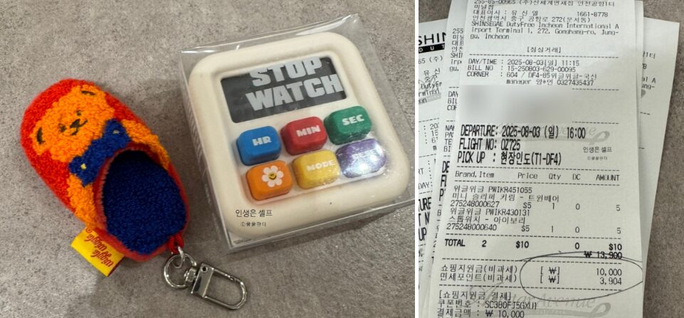 신세계면세점 쇼핑 사진2